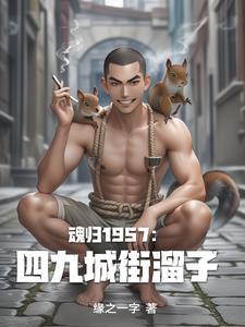 直播我在四九城的悠闲生活