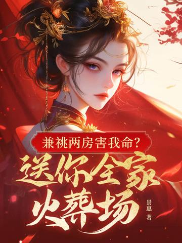 兼祧两房的古代