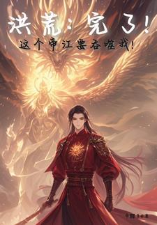 十二祖巫最早出处