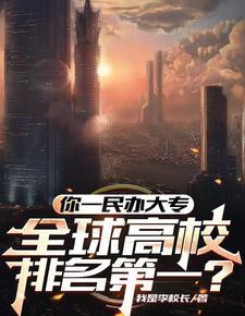 干翻七个工业国无错