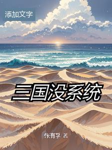 汉末的名将