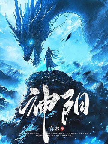 太阳神的化身是什么