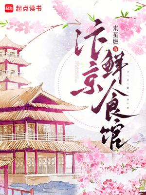 开封汴京饭店老板