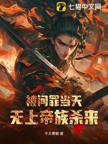 我无敌了!短剧